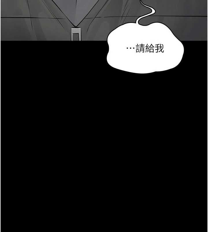 義父第13話-被冷落的義女