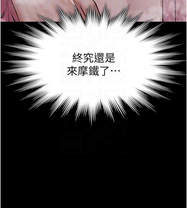 義父第13話-被冷落的義女
