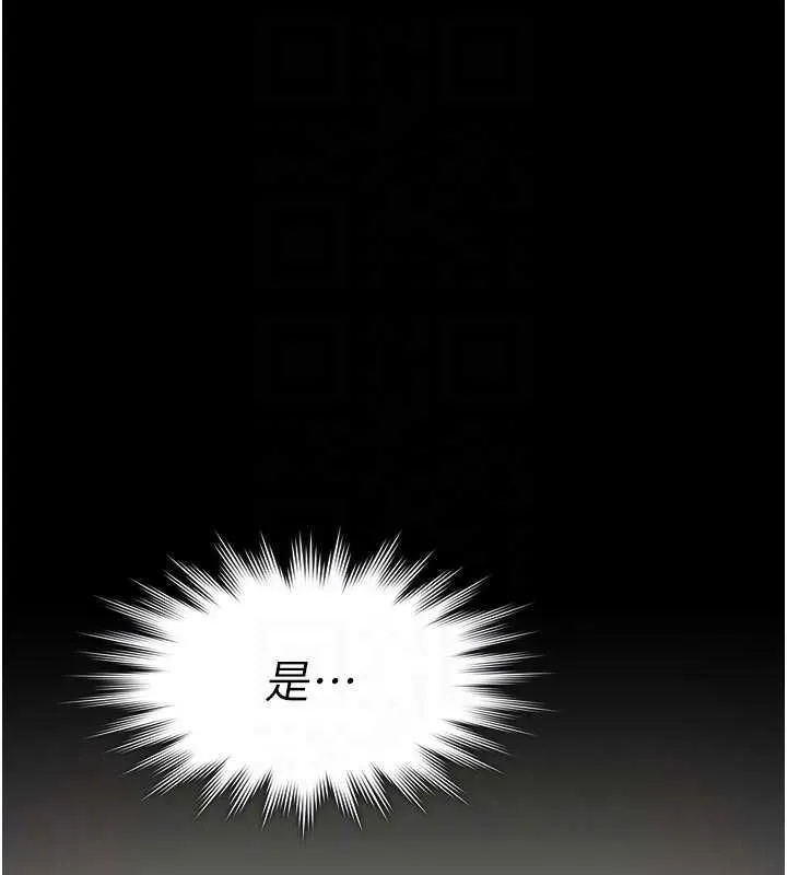 義父第13話-被冷落的義女