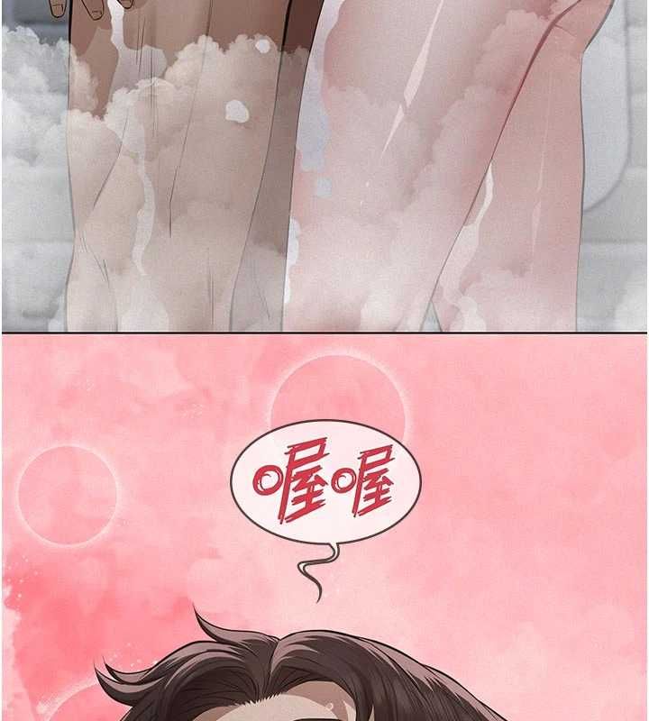 義父第13話-被冷落的義女