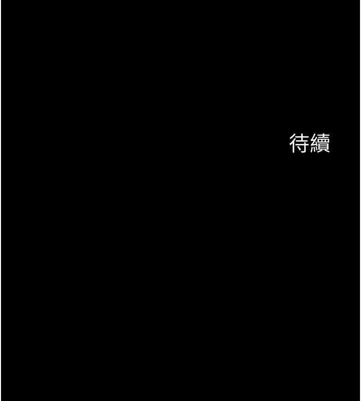 義父第13話-被冷落的義女