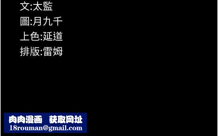 義父第13話-被冷落的義女