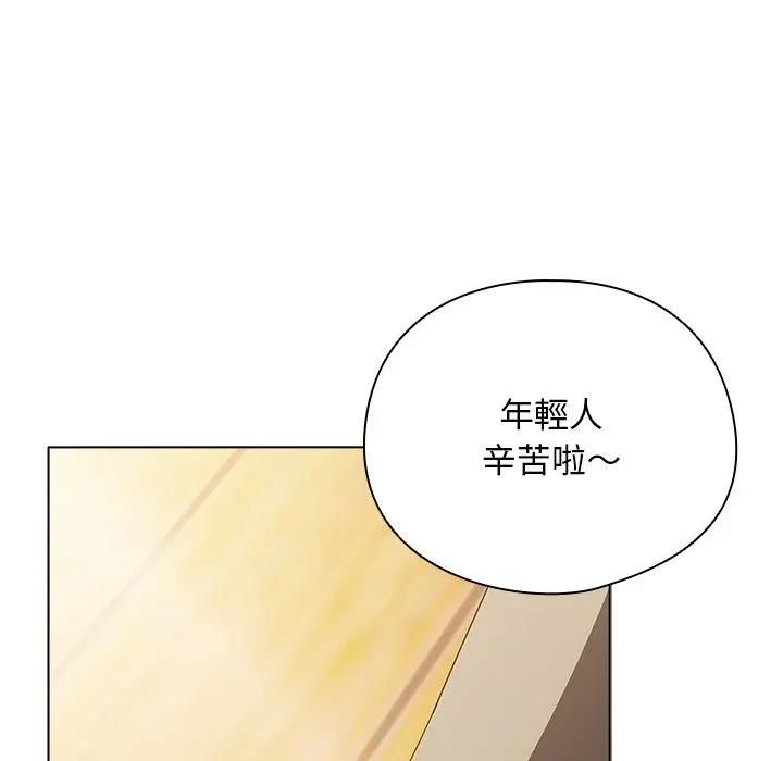 请弄臟我的女朋友第50話