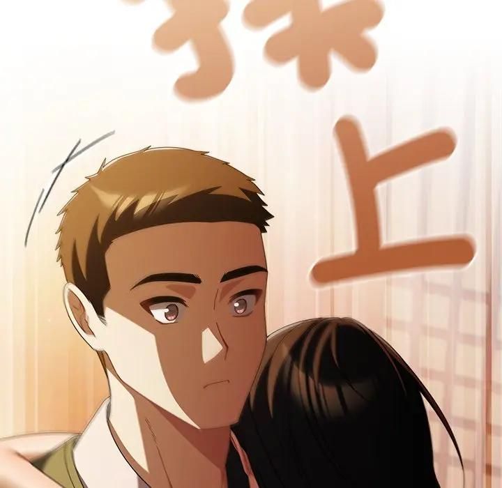 请弄臟我的女朋友第50話