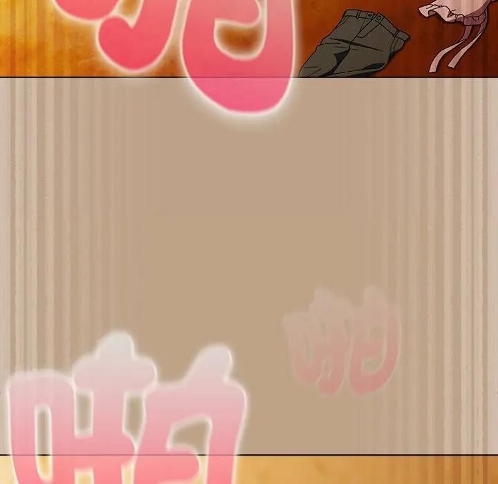 请弄臟我的女朋友第50話
