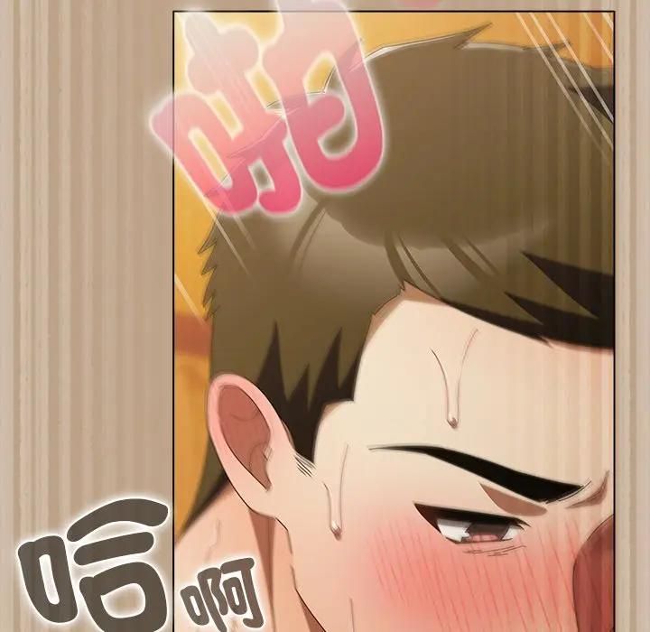 请弄臟我的女朋友第50話