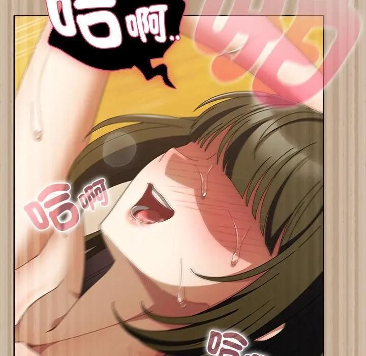请弄臟我的女朋友第50話