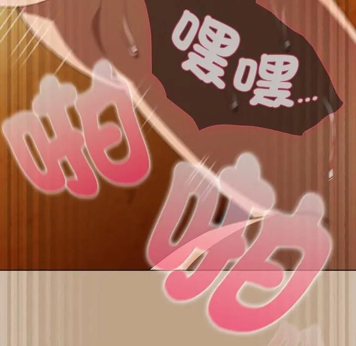 请弄臟我的女朋友第50話