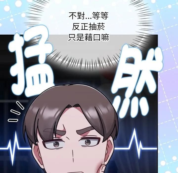 热情拳击馆第68話