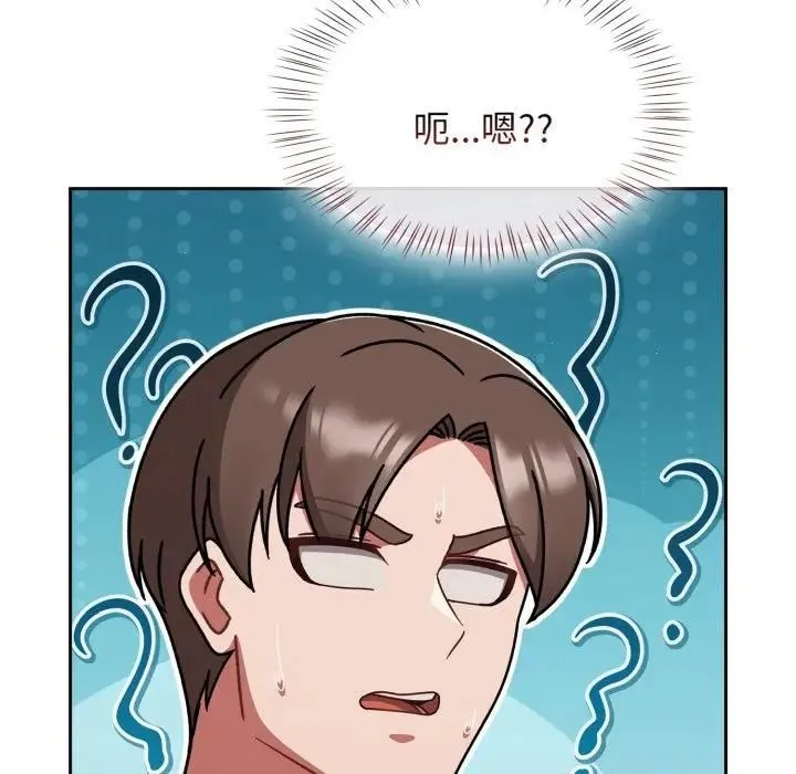 熱情拳擊館第68話