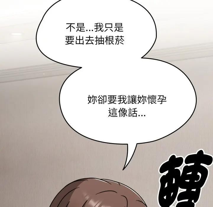 热情拳击馆第68話