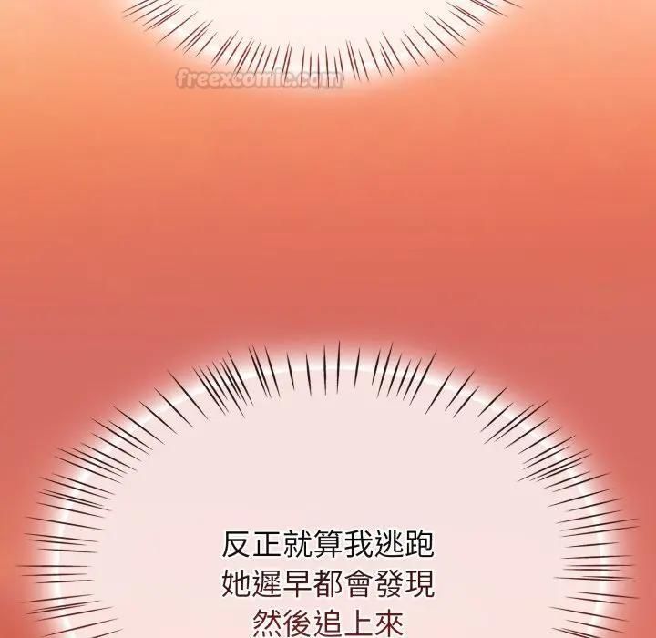 热情拳击馆第68話