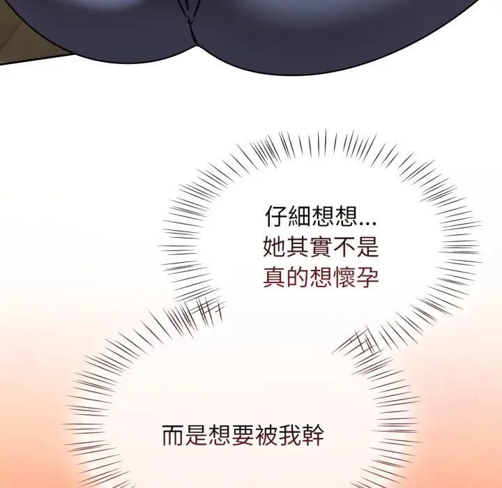 热情拳击馆第68話