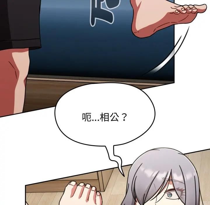 热情拳击馆第68話