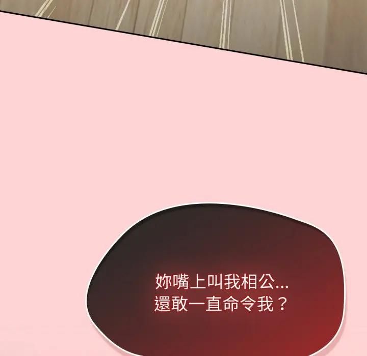 热情拳击馆第68話