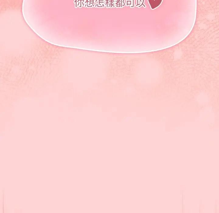 热情拳击馆第68話