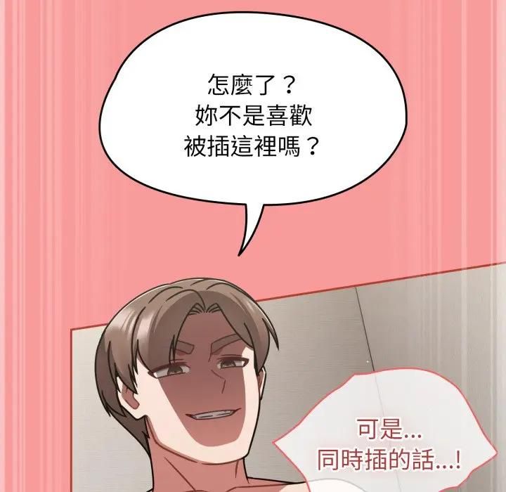 热情拳击馆第68話