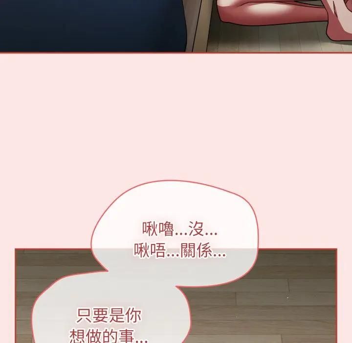 热情拳击馆第68話