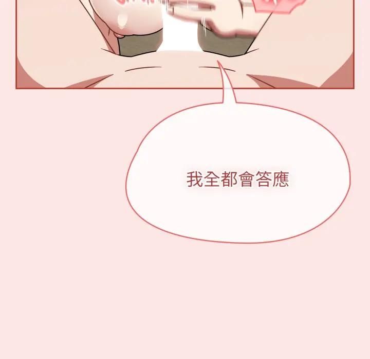 热情拳击馆第68話