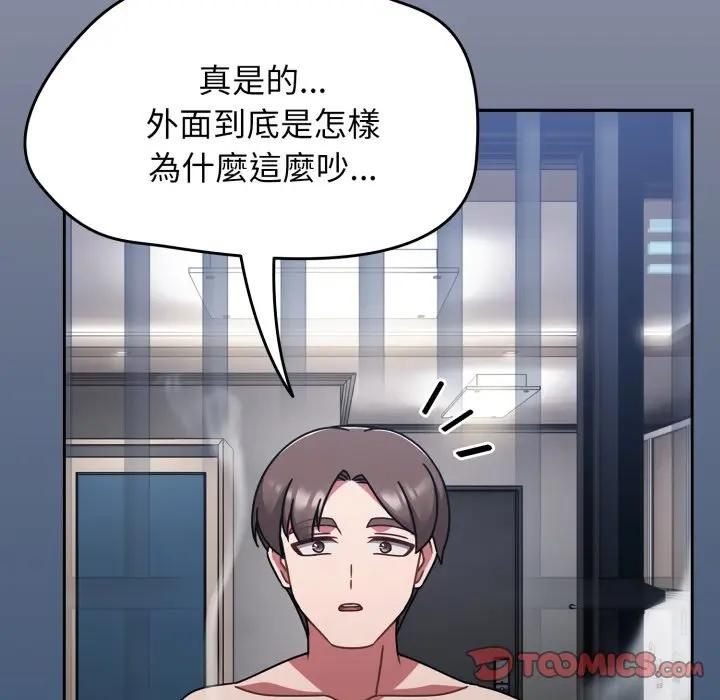 热情拳击馆第68話