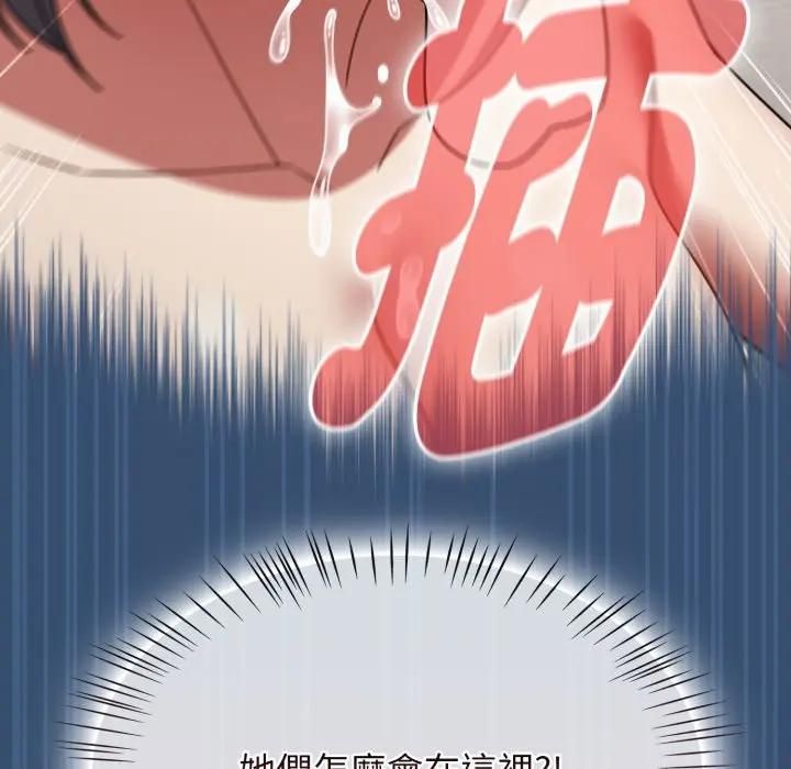 热情拳击馆第68話