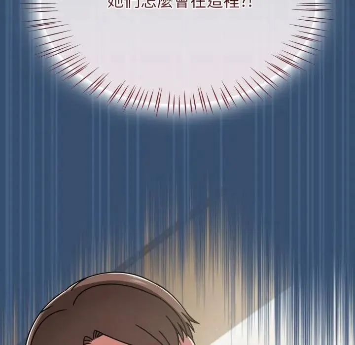 熱情拳擊館第68話