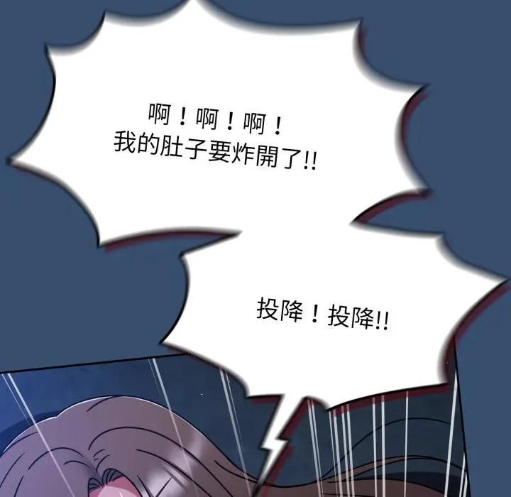 热情拳击馆第68話