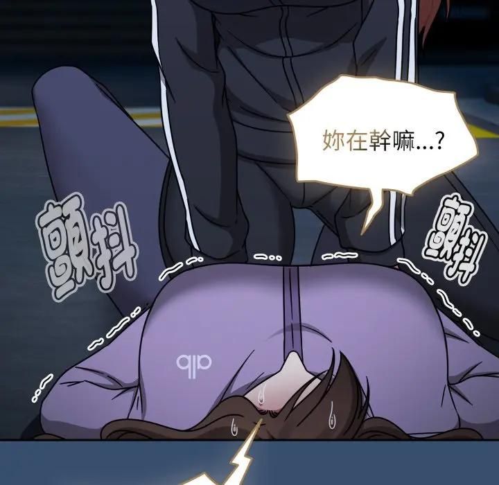 热情拳击馆第68話