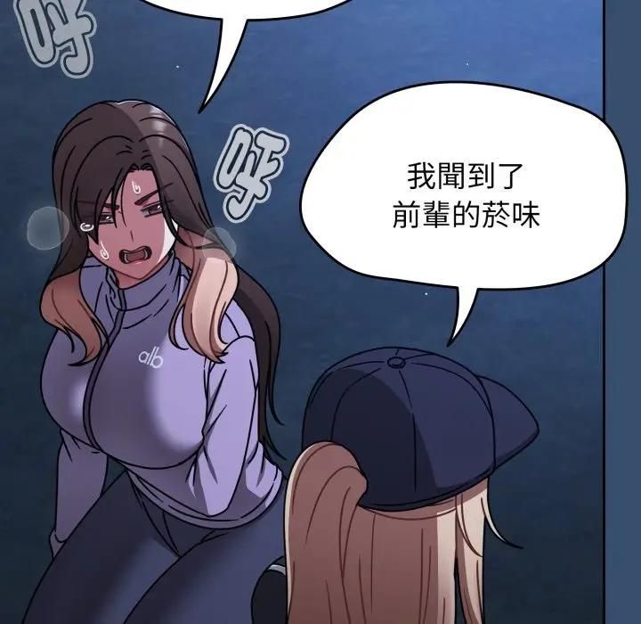 热情拳击馆第68話