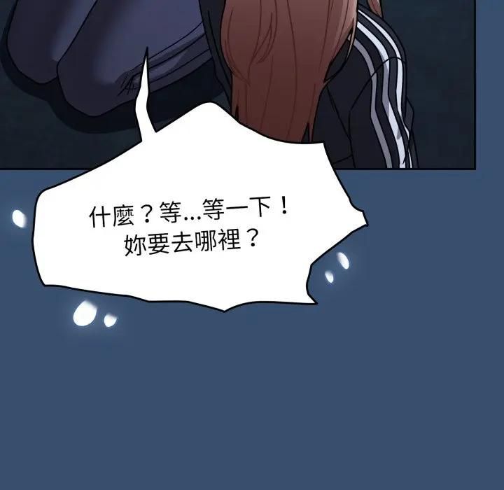 热情拳击馆第68話