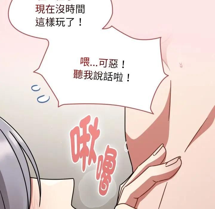 热情拳击馆第68話