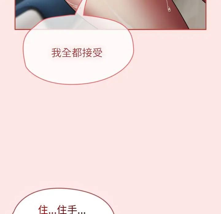 热情拳击馆第68話