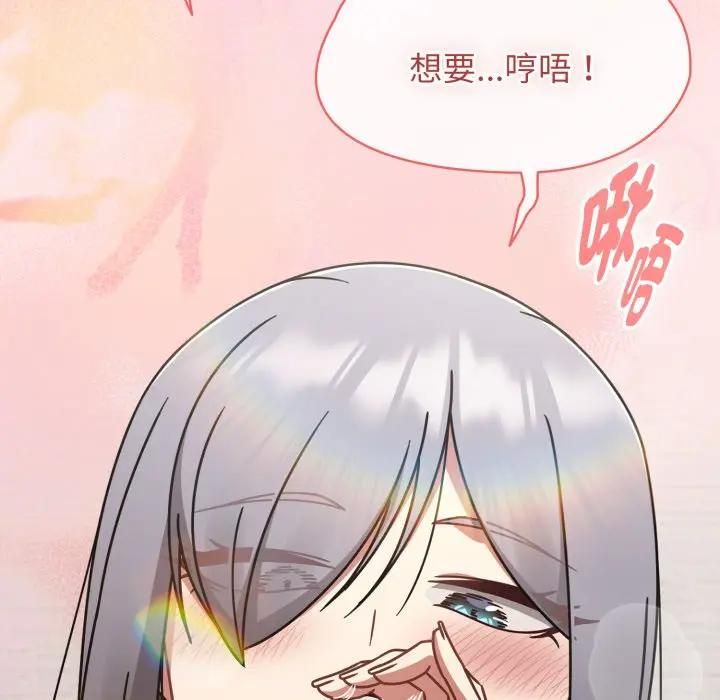 热情拳击馆第68話