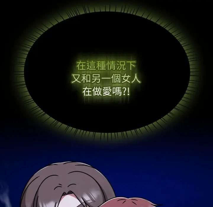 热情拳击馆第68話