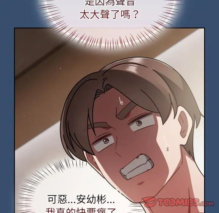 热情拳击馆第68話