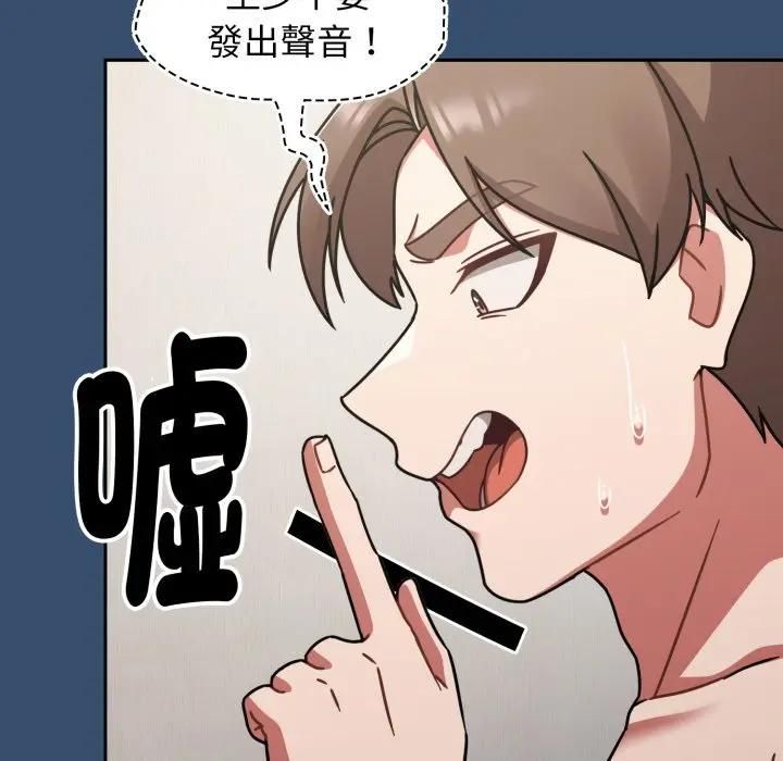 热情拳击馆第68話