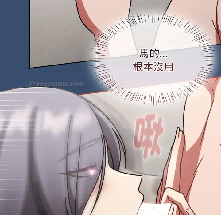 热情拳击馆第68話