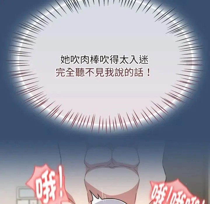 熱情拳擊館第68話