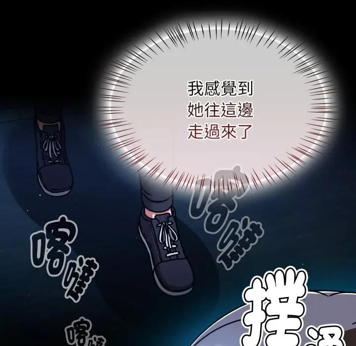 热情拳击馆第68話