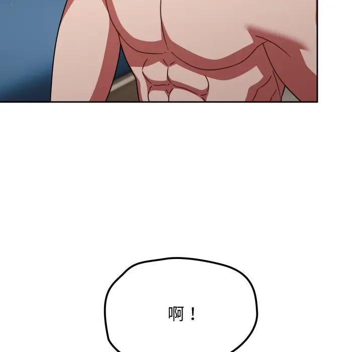 热情拳击馆第68話