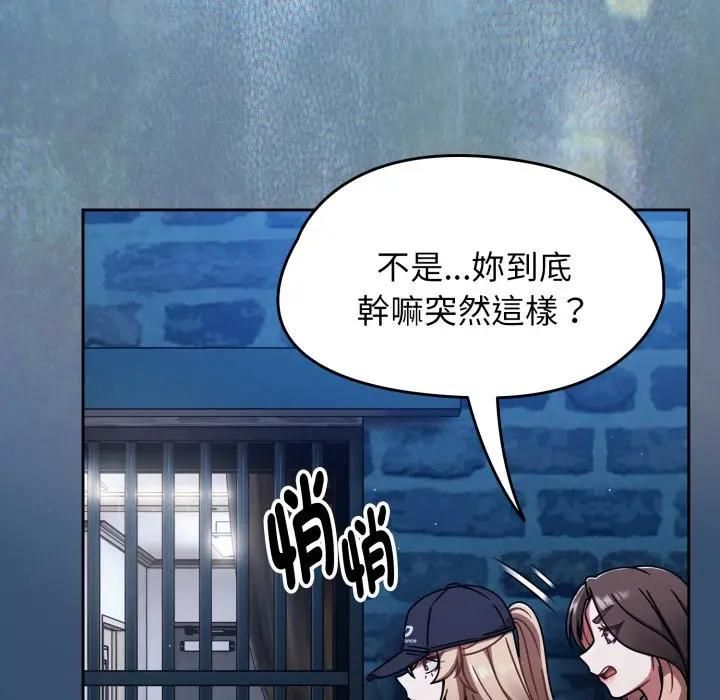 热情拳击馆第68話
