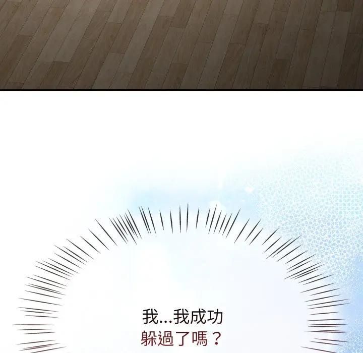 热情拳击馆第68話