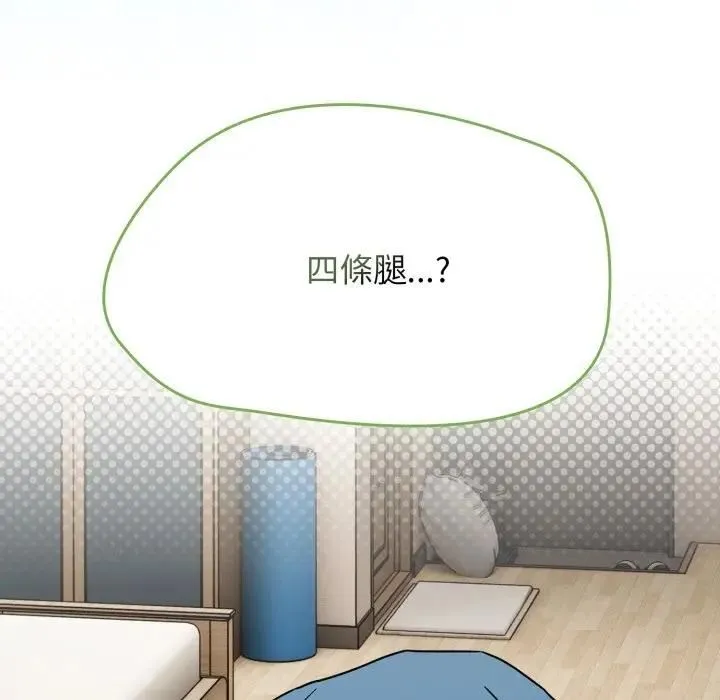 熱情拳擊館第68話