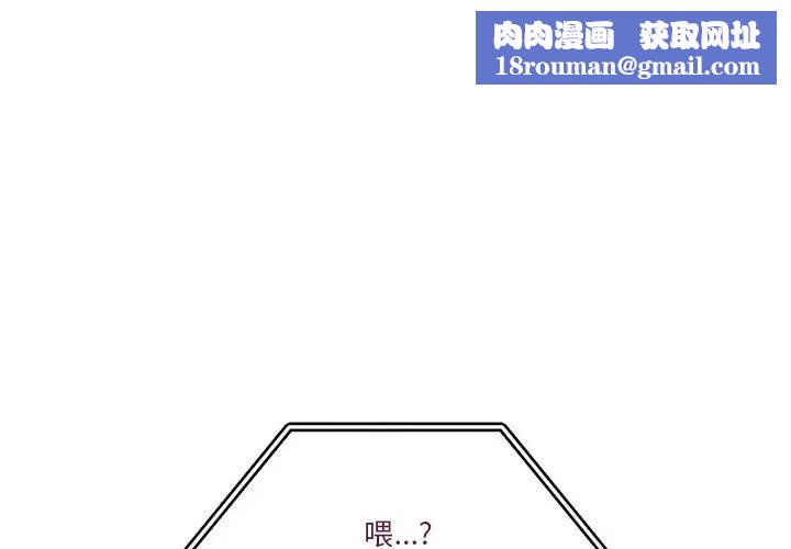 男人止步第51話