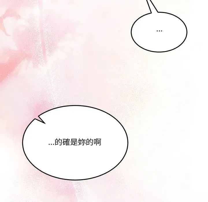 男人止步第51話