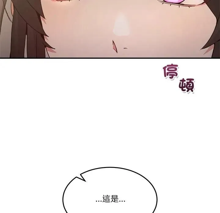 男人止步第51話