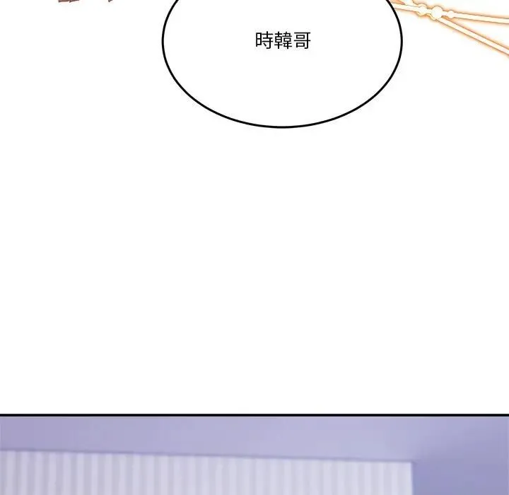 男人止步第51話