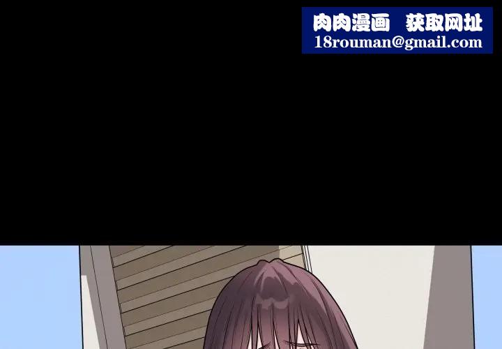 最后的冲刺第57話