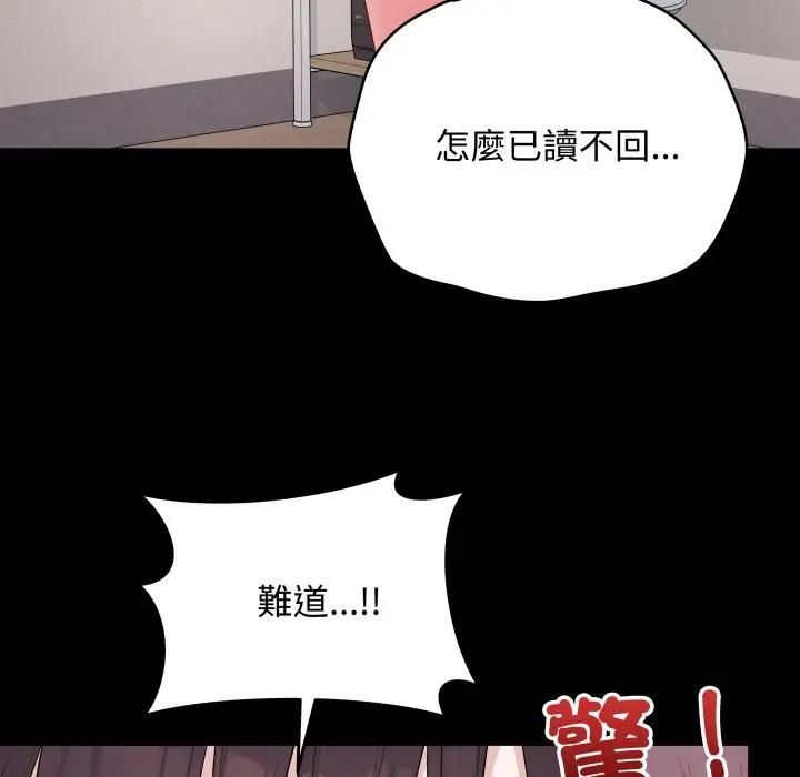 最后的冲刺第57話