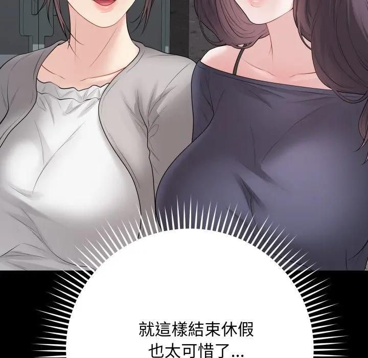 最后的冲刺第57話